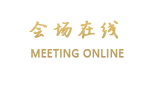 丽江望江商务酒店